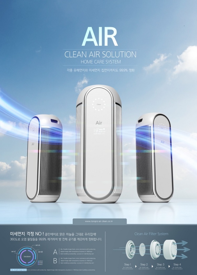 綠色科技，靈感綻放 14款電器電子產品分層設計素材集